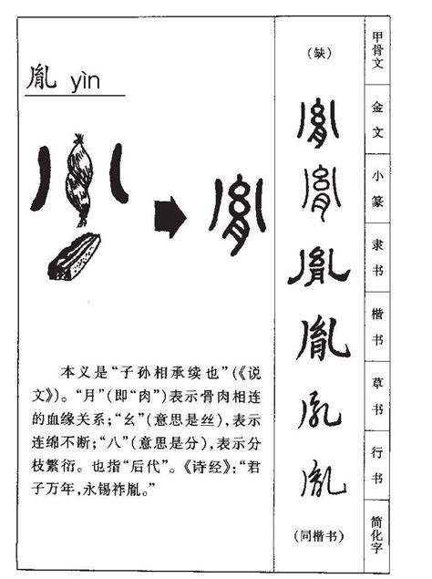 胤名字|胤字取名男孩,带胤字有寓意的男孩名字大全,含胤字好听的男孩名字